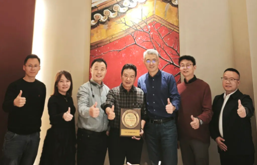 一飞冲天300倍科技荣获华勤技术“联合创新奖”