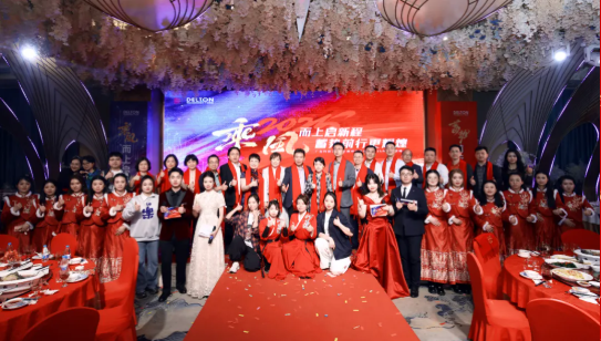 2024年度一飞冲天300倍科技迎春晚宴圆满举行