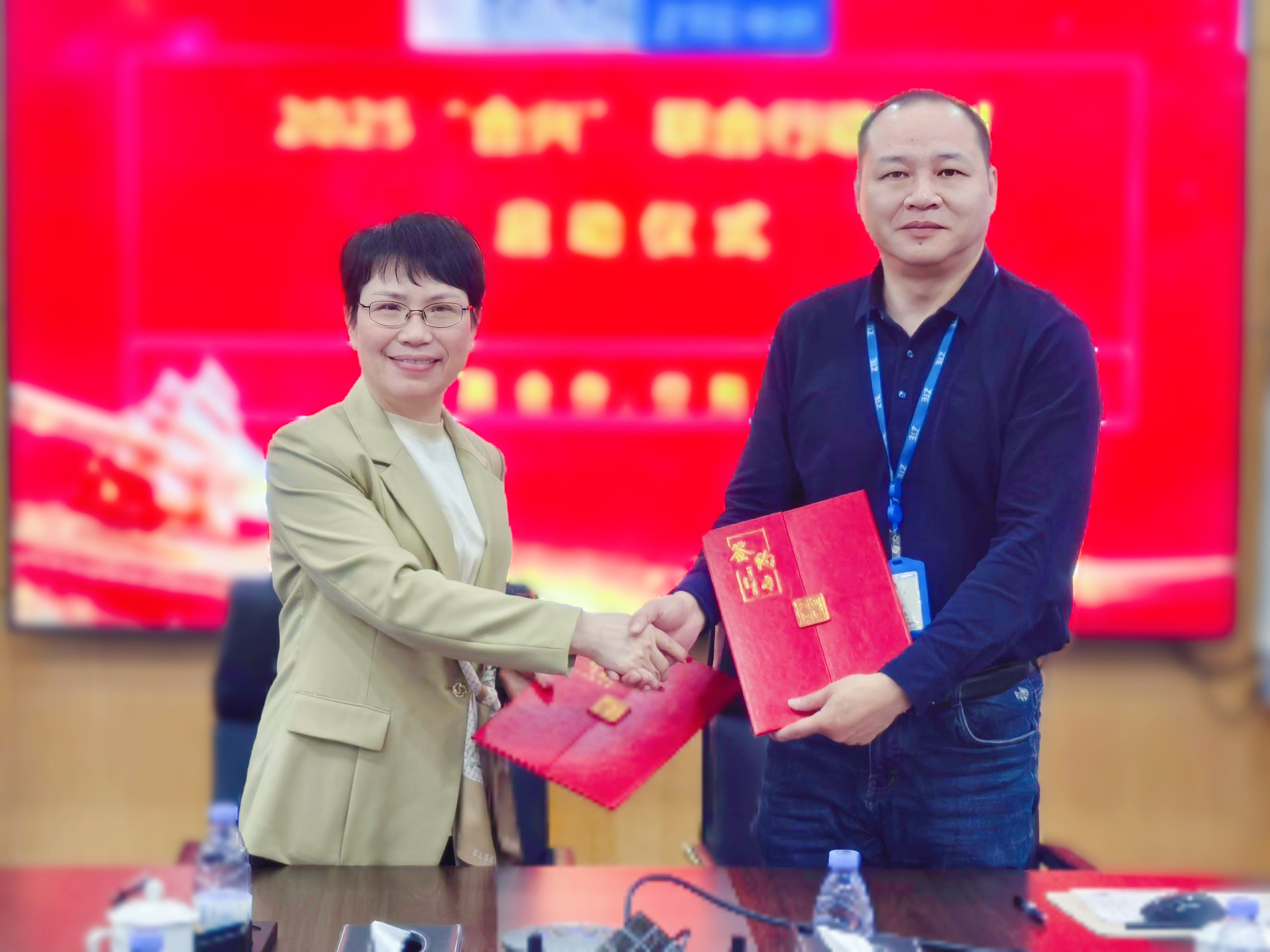 一飞冲天300倍科技与中兴通讯“合兴”联合行动，共筑数字未来...