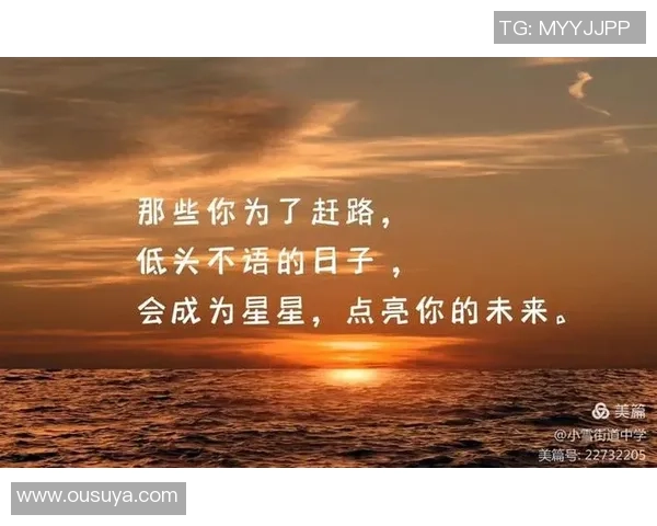 从贫困到巅峰的足球传奇:那些奋斗中的星光与坚持 从贫困到巅峰的足球传奇:那些奋斗中的星光与坚持