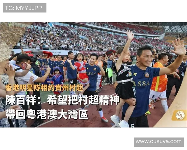 明星激动偶遇足球巨星全程记录粉丝热议场面超燃 明星激动偶遇足球巨星全程记录粉丝热议场面超燃