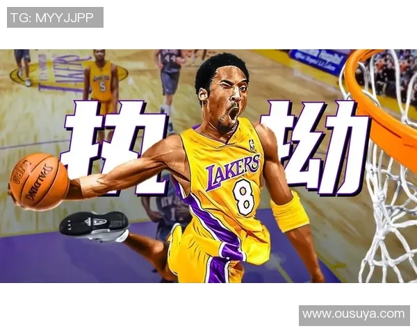 科比与足球巨星谁更强 谁在各自领域更具影响力 科比与足球巨星谁更强 谁在各自领域更具影响力