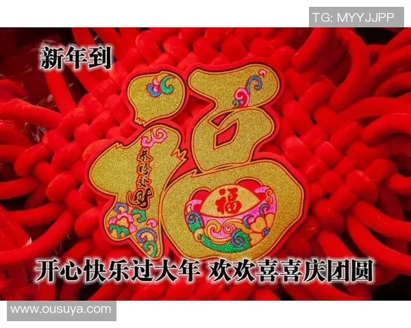 足球球星龙年祝福：激情绿茵再创辉煌 与全球球迷共庆新春