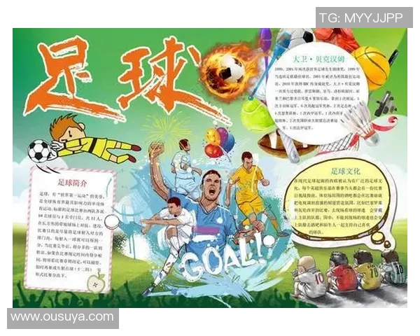 懂足球的人必追的五大球星及其独特魅力解析